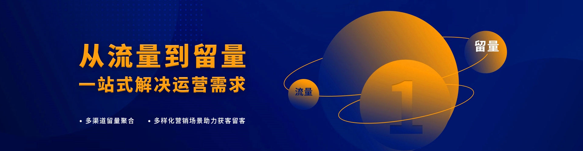 金寨百度推广代理